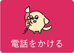 ワントップパートナー 西大井店